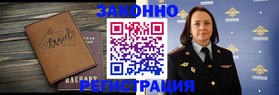 временная регистрация госуслуги в Октябрьском