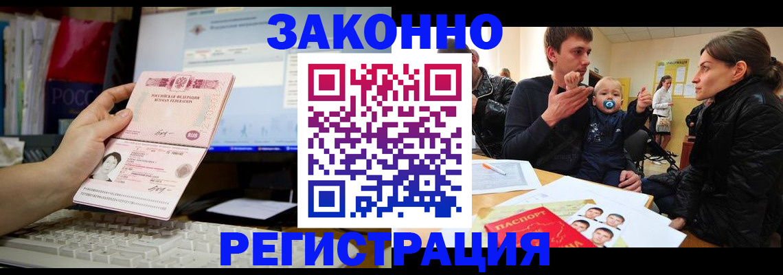 где прописаться в Октябрьском